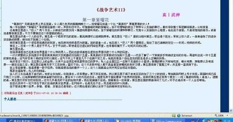 私人瑜伽教练秦可萱